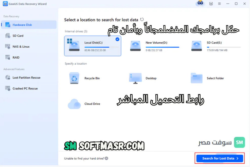 EaseUS Data Recovery Wizard download